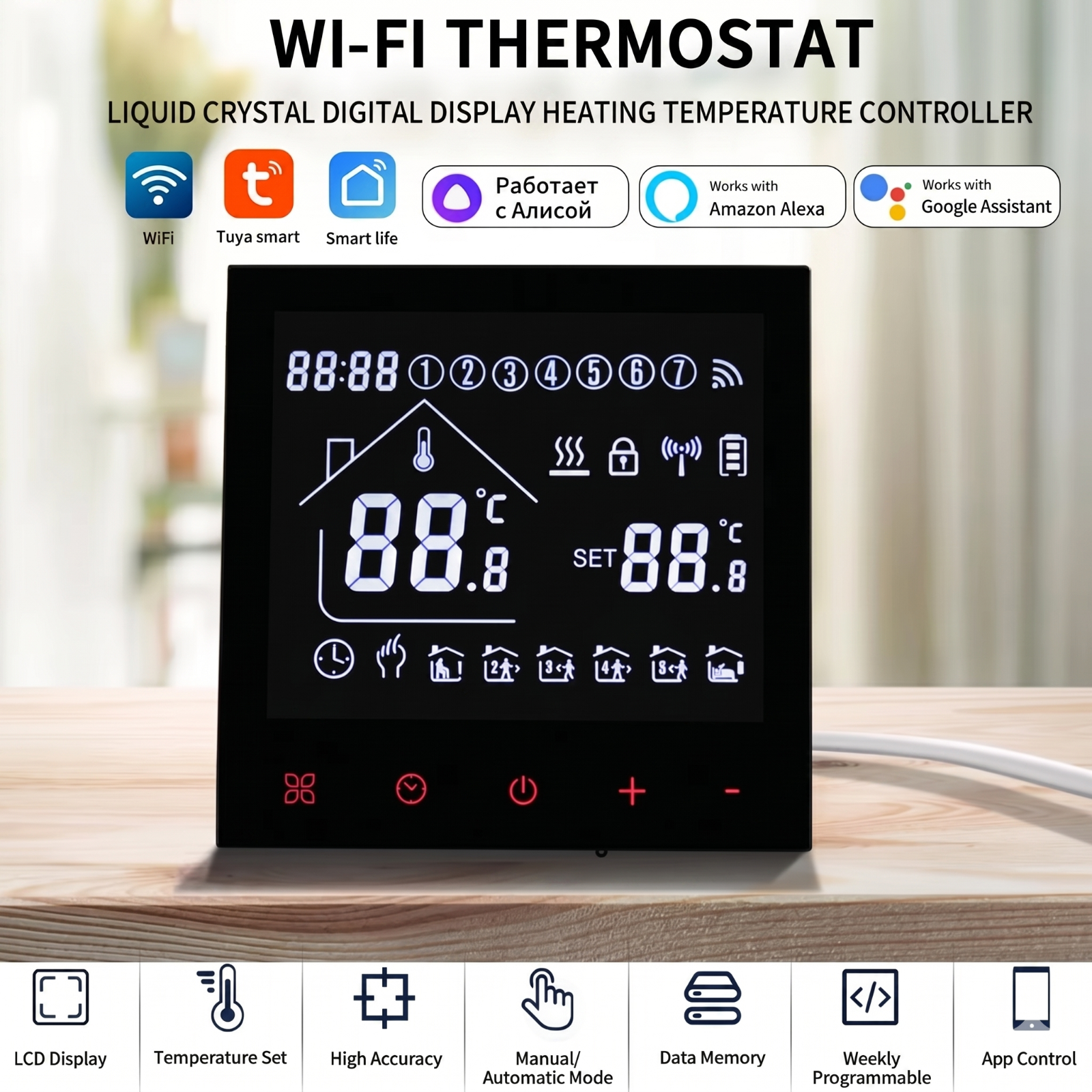 Smart WiFi Thermostat for Floor Heating & Boiler Control